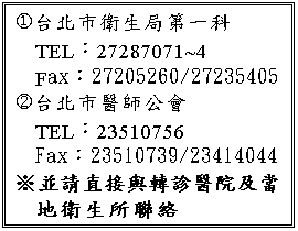 r: jx_åͧĤ@  
TELG27287071~4  
FaxG27205260/27235405  
kx_v|  
TELG23510756  
FaxG23510739/23414044  
ýЪPE|ηaåͩp  
